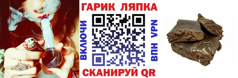 Наркошоп Кадников Гашиш  МАРИХУАНА  МЕФ 