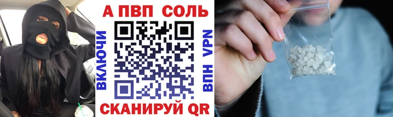 A-PVP СК КРИС  Кадников 