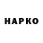 Героин гречка OLEGKA PRIZEDENT