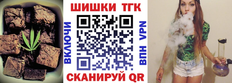 Cannafood конопля  Кадников 