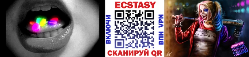 Экстази 99%  Кадников 