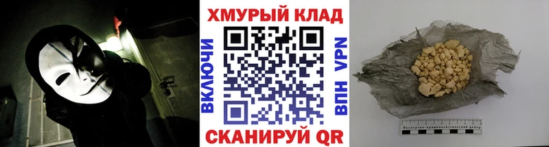 Героин Heroin  купить   Кадников 