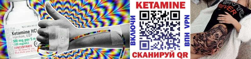 наркотики  omg ссылка  КЕТАМИН ketamine  Кадников 