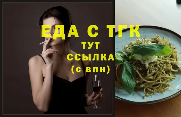 стаф Абдулино