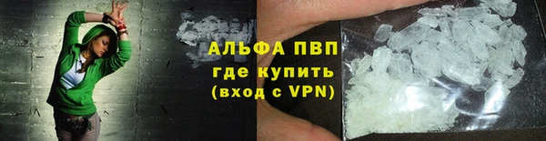МДМА Абинск