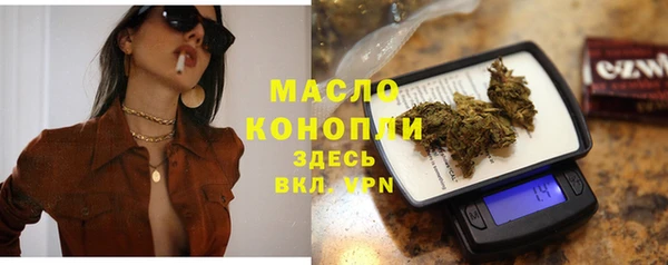 марихуана Пересвет