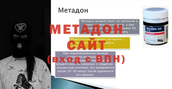 МДМА Абинск
