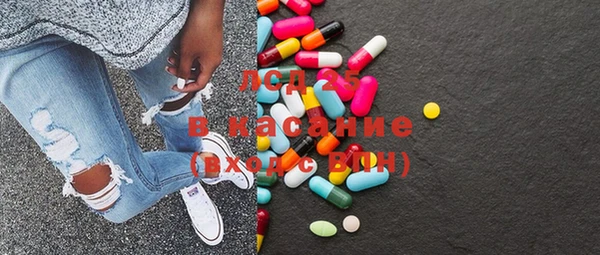 стаф Абдулино