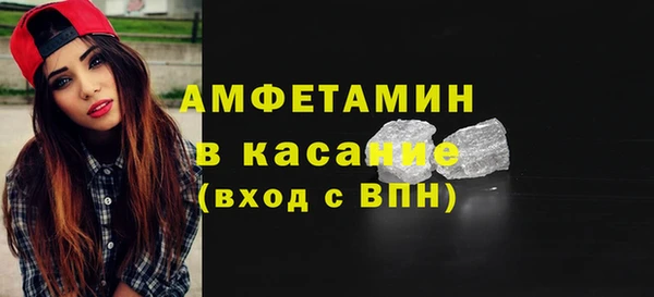метамфетамин Переславль-Залесский