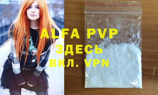 MDMA Premium VHQ Абаза