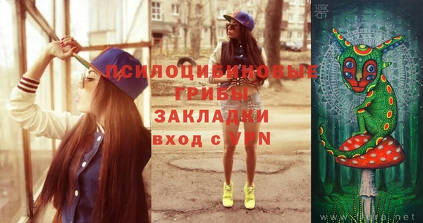 метамфетамин Переславль-Залесский