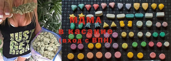 МДМА Абинск