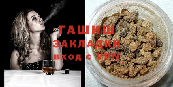 стаф Абдулино