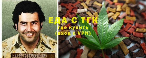 стаф Абдулино