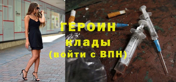 марихуана Пересвет