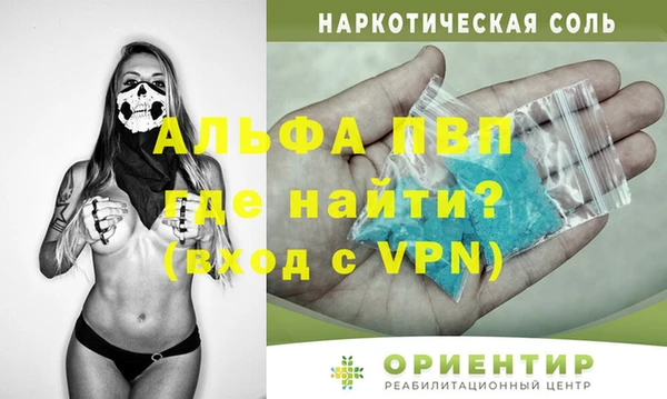 MDMA Premium VHQ Абаза