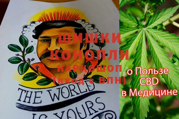 MDMA Premium VHQ Абаза
