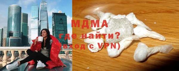 МДМА Абинск