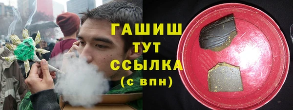 стаф Абдулино