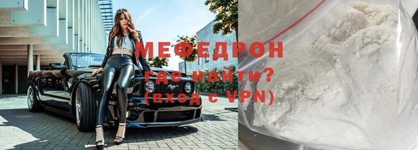 MDMA Premium VHQ Абаза