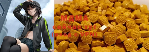 MDMA Premium VHQ Абаза