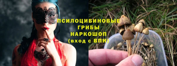 МДМА Абинск
