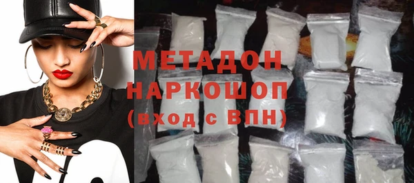 МДМА Абинск