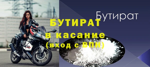 стаф Абдулино