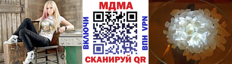 МДМА молли  Кадников 