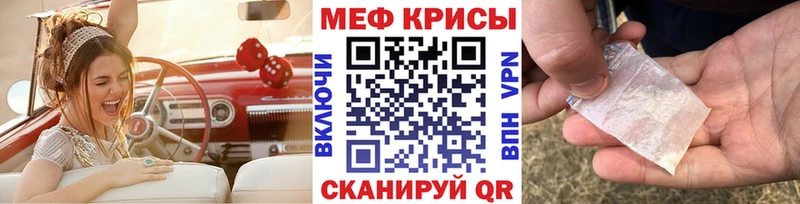 МЯУ-МЯУ мука  shop формула  Кадников 