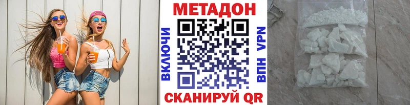 купить наркотик  Кадников  Метадон мёд 