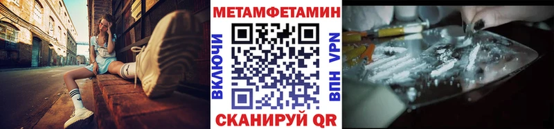 МЕТАМФЕТАМИН Декстрометамфетамин 99.9%  купить   Кадников 