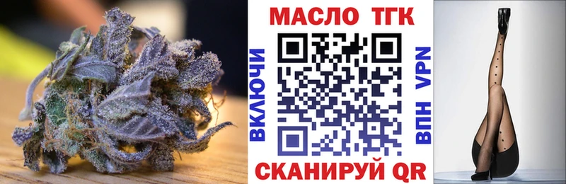 Дистиллят ТГК жижа Кадников